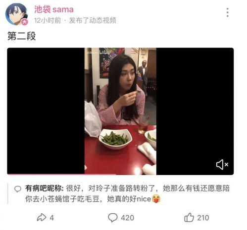 今日吃瓜各大网红爆料视频,今日吃瓜大事件幕后真相 第1张 今日吃瓜各大网红爆料视频,今日吃瓜大事件幕后真相 第1张