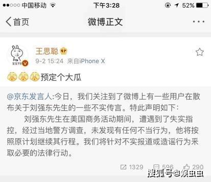 在娱乐圈一线吃瓜的小说,揭秘明星背后的秘密风云