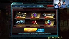 逆战最新爆料玄武,玄武神秘崛起，全新战力震撼来袭！  第2张