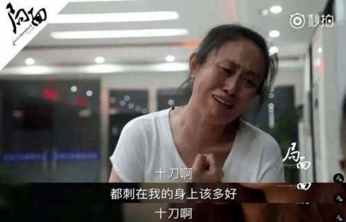 知情人爆料刘厂长视频,揭秘企业内部惊人内幕  第3张