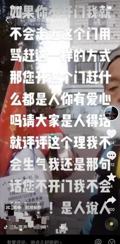 肯德鸡爆料新闻视频播放,揭秘幕后真相,视频播放引发热议 第2张 肯德鸡爆料新闻视频播放,揭秘幕后真相,视频播放引发热议 第2张