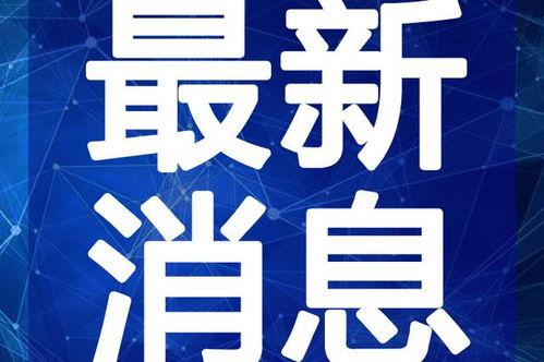 武松抖音爆料视频大全最新,揭秘江湖传奇背后的真实故事 第1张 武松抖音爆料视频大全最新,揭秘江湖传奇背后的真实故事 第1张
