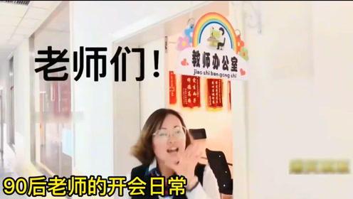 汪老师自我爆料视频,自我爆料视频背后的故事与感悟 第3张 汪老师自我爆料视频,自我爆料视频背后的故事与感悟 第3张