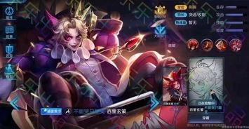 蛮王最新皮肤爆料视频下载,狂野之力，荣耀归来！  第3张