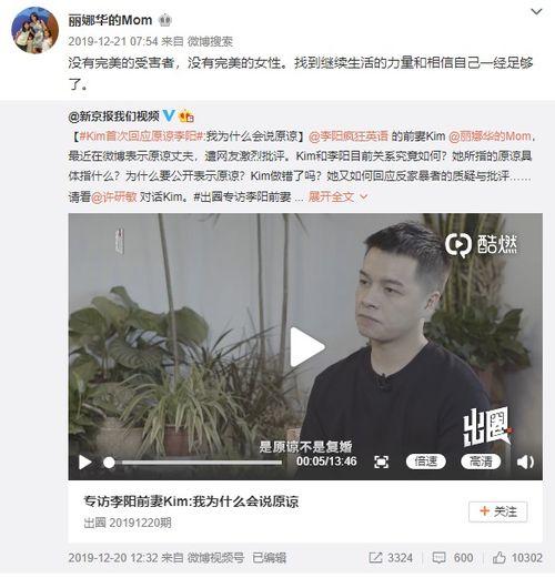 唐建军妻子爆料视频大全,揭秘婚姻背后的真相 第2张 唐建军妻子爆料视频大全,揭秘婚姻背后的真相 第2张