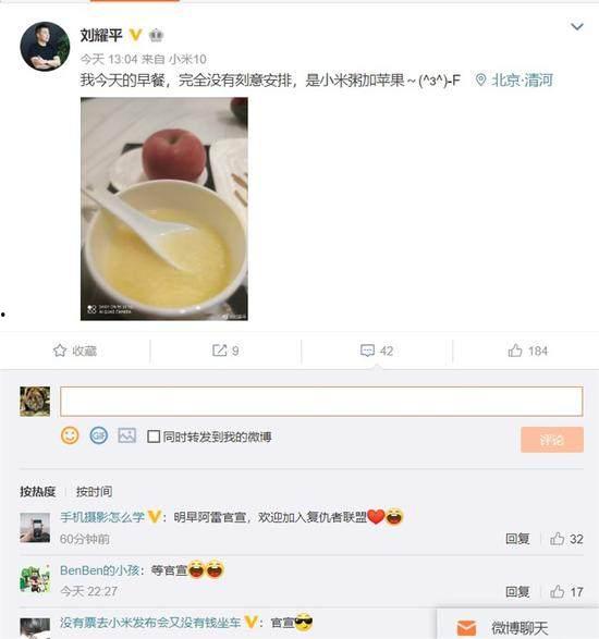 刘耀平最新爆料视频播放,事件真相再引热议  第2张
