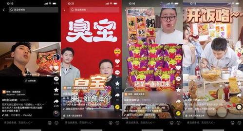 臭宝爆料山姆广告视频下载,山姆广告视频幕后下载全解析  第2张