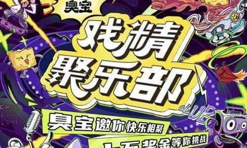 臭宝爆料山姆广告视频下载,山姆广告视频幕后下载全解析  第3张