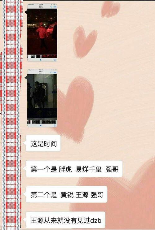 大气爆料吃瓜群众视频,吃瓜群众视频背后的真相与热议  第3张