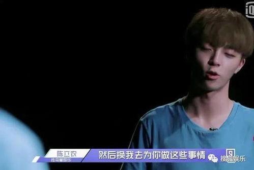 陈立农娱乐爆料了吗  第2张
