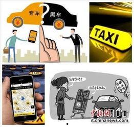 媒体爆料租车骗局视频,视频曝光惊人内幕，消费者需警惕！