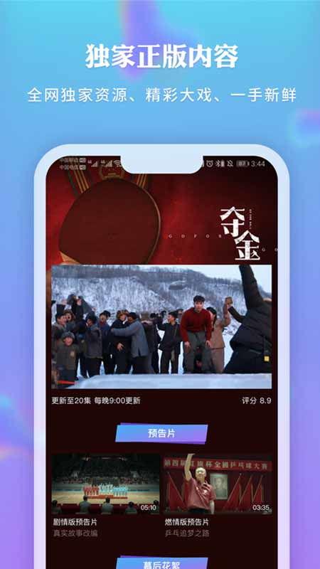 时光商城爆料视频大全,视频大全揭秘热门商品与潮流趋势  第2张