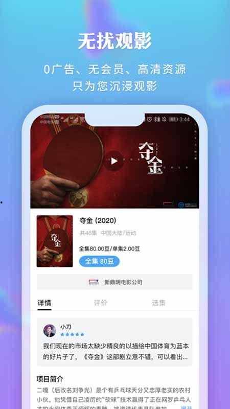 时光商城爆料视频大全,视频大全揭秘热门商品与潮流趋势  第3张