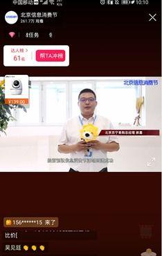 苏宁直播爆料事件视频下载,揭秘幕后真相  第2张
