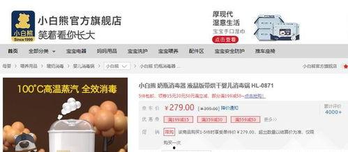 苏宁直播爆料事件视频下载,揭秘幕后真相  第3张