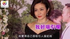 蔡少芬爆料洪欣视频,视频曝光惊人内幕  第3张