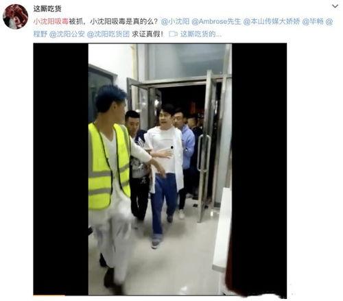 白衣教练爆料视频大全,揭秘体育界不为人知的幕后故事  第3张