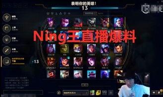 王者爆料口播视频大全最新,揭秘游戏幕后精彩瞬间  第2张