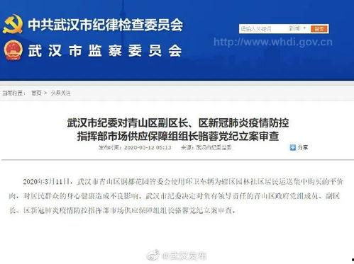 黔江核酸爆料事件最新情况,真相大白，官方回应引关注  第2张