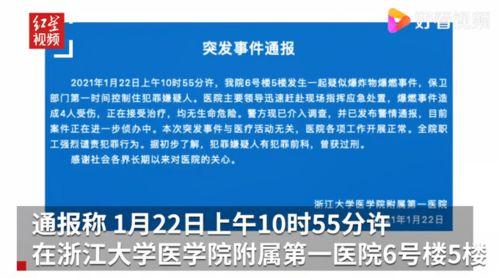 黔江核酸爆料事件最新情况,真相大白，官方回应引关注  第3张