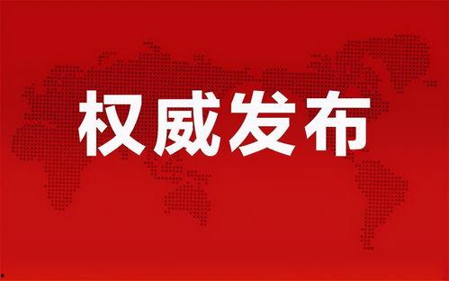 宜州新闻爆料网最新信息,最新动态盘点，揭秘宜州热点事件！  第3张