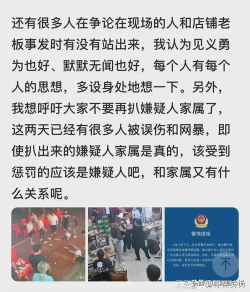 唐山视频爆料第一人是谁,揭开事件真相的勇敢者  第2张