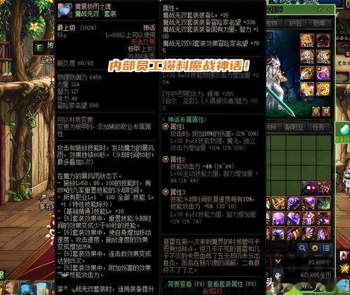 最新神话爆料网站大全,最新神话爆料网站大全深度解析  第2张