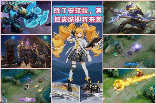 皮肤爆料最新进展王者,王者英雄全新皮肤生成技术揭秘  第3张