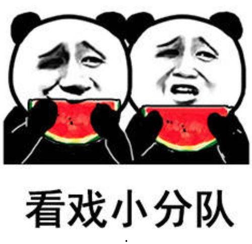 最近娱乐吃瓜,明星秘闻大揭秘！  第2张