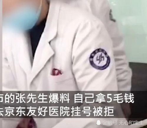 张先生最新爆料视频,事件真相再引热议  第3张