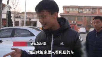 小伙爆料东吉好消息视频,东吉好消息视频背后的惊喜内容  第3张