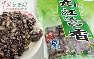 新疆新瓜子最新爆料  第3张