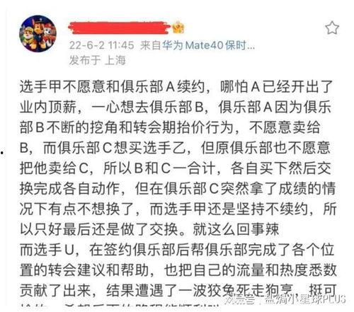 瓦房店爆料人名单公示最新,揭秘背后真相与人物命运  第3张