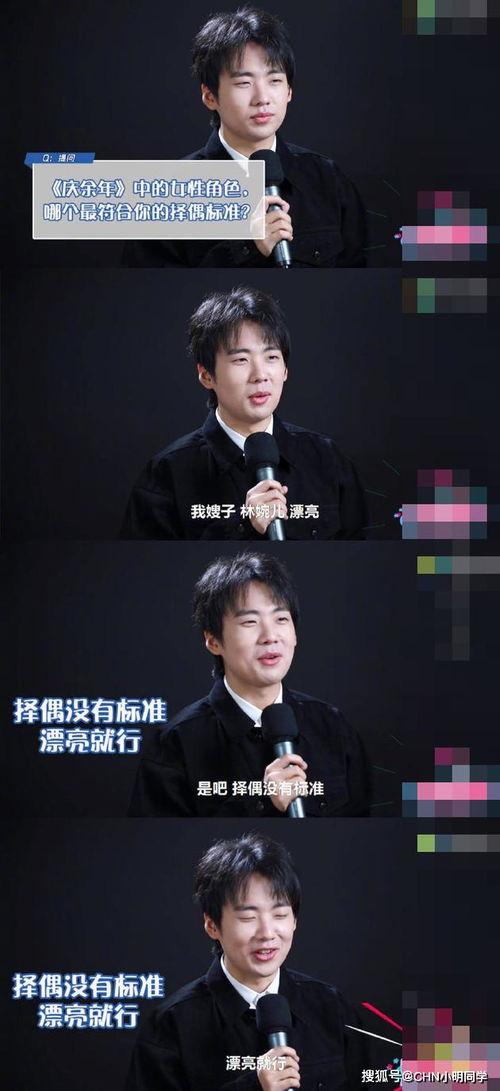爆料郭麒麟截图视频下载,揭秘娱乐圈幕后真相  第2张