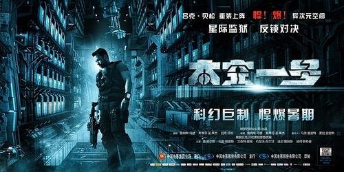 太空一号在线观看,星际征途，探索未知宇宙的壮丽篇章  第2张