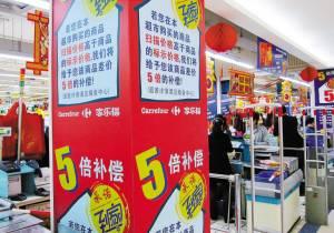 昆明家乐福员工最新爆料,揭秘超市内部惊人真相  第3张