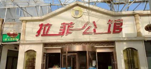 银川酒店爆料事件最新,揭秘事件背后惊人真相  第2张