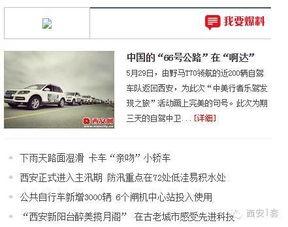 广东省新闻爆料平台电话,倾听民声，守护公平正义  第2张