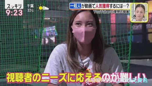 川普侄女爆料完整版视频  第2张