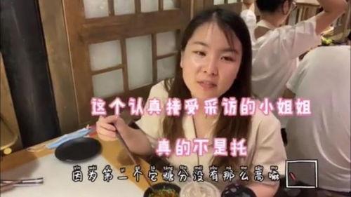 川普侄女爆料完整版视频  第3张