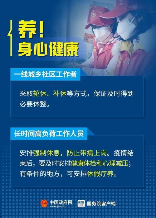 社会新闻爆料导师招聘,社会新闻爆料揭示行业潜规则  第2张