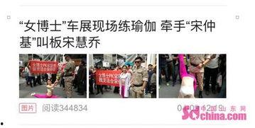 小强博士太原爆料视频播放,揭秘视频背后的惊人真相  第2张