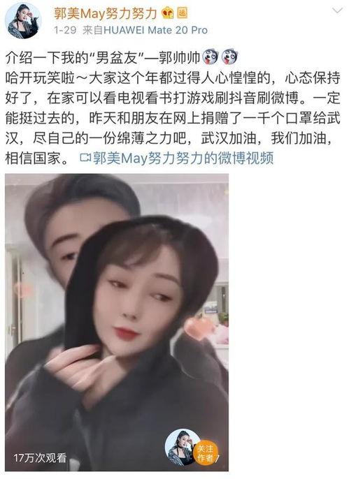北京网红爆料视频大全最新,揭秘都市生活幕后故事  第3张