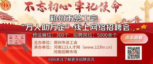 周一郑州爆料新闻,惊现神秘事件，真相令人震惊！  第3张