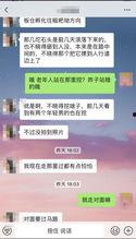 被爆料出的视频怎么办啊,揭秘事件真相与应对策略 第3张 被爆料出的视频怎么办啊,揭秘事件真相与应对策略 第3张