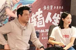 娱乐吃瓜导演加戏 第2张 娱乐吃瓜导演加戏 第2张