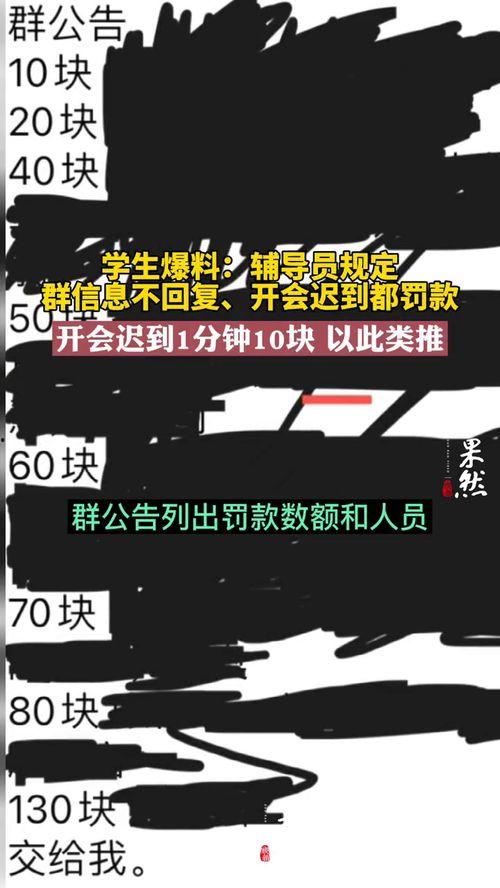 河北东方爆料最新消息,最新动态揭示重大事件进展
