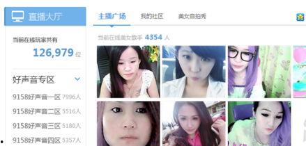 粤语爆料女主播视频,一窥网络直播界的魅力与争议 第3张 粤语爆料女主播视频,一窥网络直播界的魅力与争议 第3张