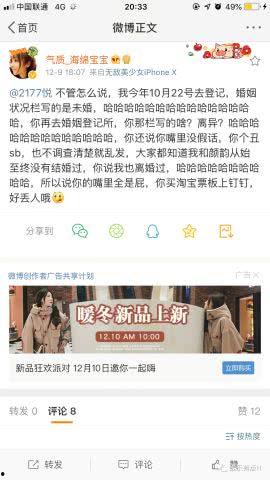 王冕微博爆料视频下载,揭秘幕后真相 第3张 王冕微博爆料视频下载,揭秘幕后真相 第3张