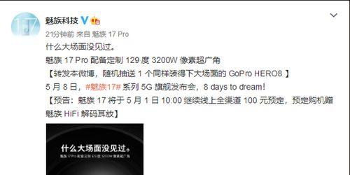 17最新爆料,揭秘娱乐圈惊天秘密,明星幕后真相大曝光! 第2张 17最新爆料,揭秘娱乐圈惊天秘密,明星幕后真相大曝光! 第2张